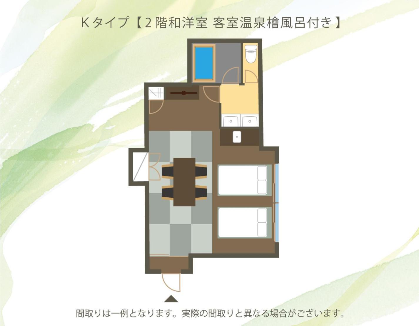 Koubounoyu Honten Shizuoka Exterior photo